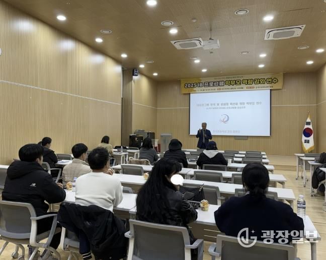 여주교육지원청, IB 프로그램 학부모 연수와 후보학교 운영 역량 강화 노력으로 관내 IB 교육의 지속성을 확보하다!