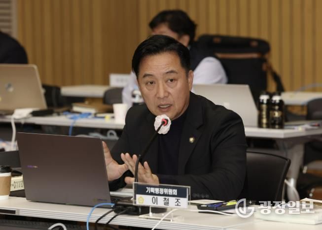 고양시의회 이철조 의원,