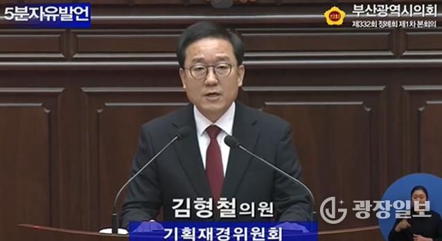 부산광역시의회 기획재경위원회 김형철 의원, 디지털 중독 대응, 부산은 2015년에 멈춰 있다!