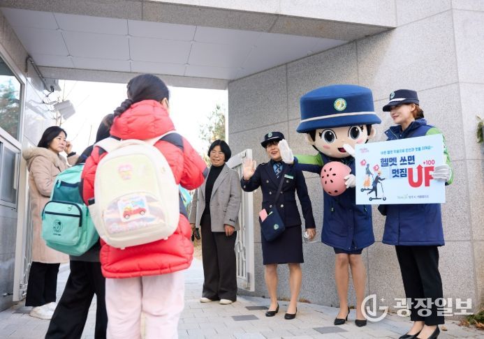 양주시, 옥정1동서 전동킥보드 안전 캠페인 진행