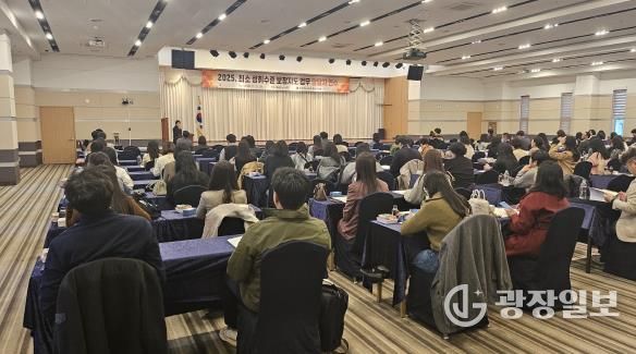 21일 보성에서 ‘2025. 최소 성취수준 보장지도 업무 담당자 연수’가 진행되고 있다.