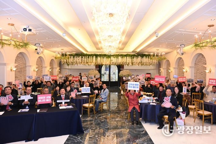 읍면지역사회보장협의체 위원 역량강화 워크숍