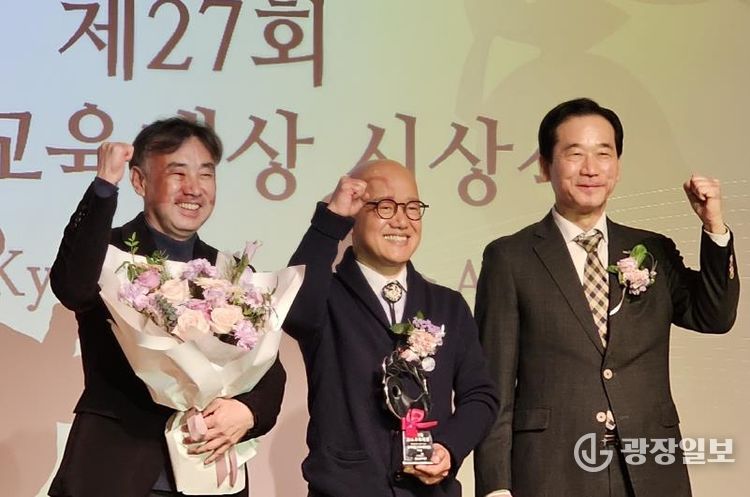 충남교육청, “마을이 곧 학교” 실천 성과...교육대상 최고상 견인