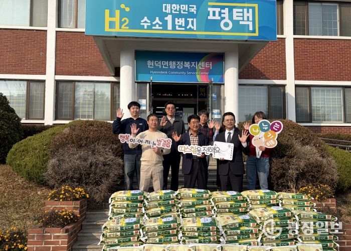 현덕중앙감리교회, 저소득 가정에 쌀 100포 기부