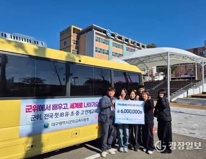 2025 글로벌스탠더드경영대상 ‘투명경영대상’ 수상