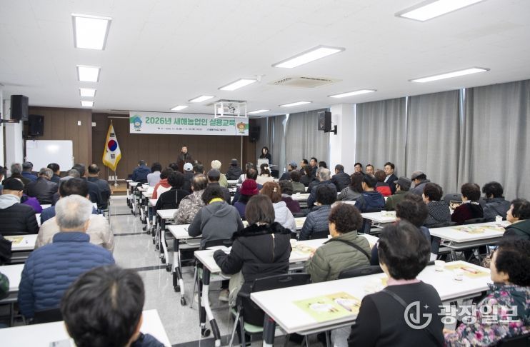 울릉군, 2026년 새해농업인실용교육