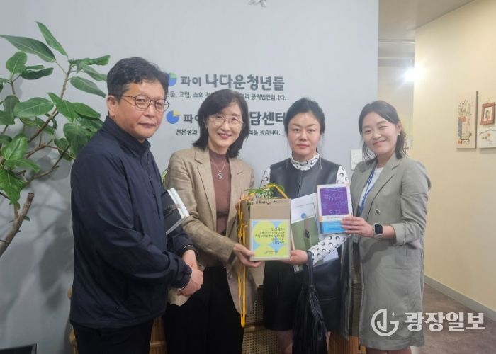 중원유스센터 사회공헌활동