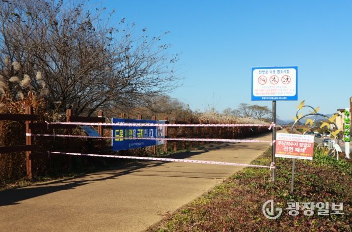 주남저수지 생태탐방로 진입로에 차단띠가 둘러져 있다.