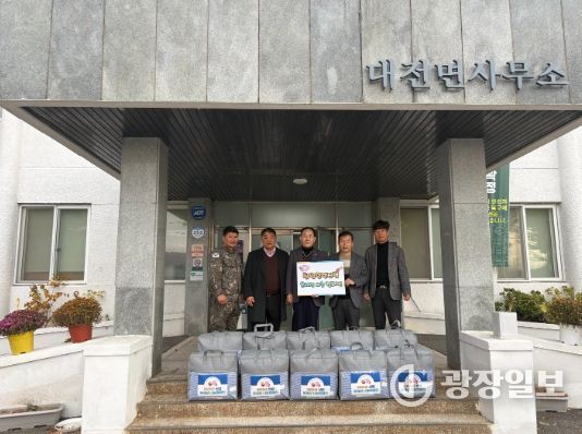 담양한빛신협, 취약계층에 겨울이불 10채 기탁