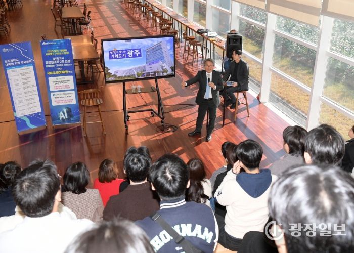 강기정 광주광역시장이 21일 시청 1층 시민홀에서 '행정현장 탐방 및 멘토링 프로그램'에 참여한 전남대학교 행정학과 학생 40명과 만나 '행정현장에서 배우는 공직자의 역할과 현장소통의 중요성'을 주제로 소통하고 있다. /광주광역시 제공