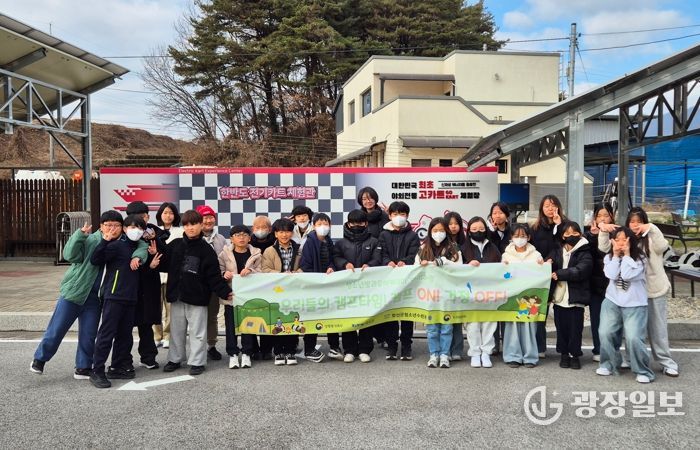 정선군청소년수련관 방과후아카데미 ‘아리하랑’ 11월 주말캠프‘소확힐’운영 성료