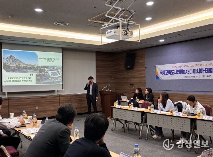 2025년 IAEC 아·태 네트워크 실무자 회의에서 노종철 포항시 평생학습팀장이 올해 포항시 우수사례를 발표하고 있는 모습.