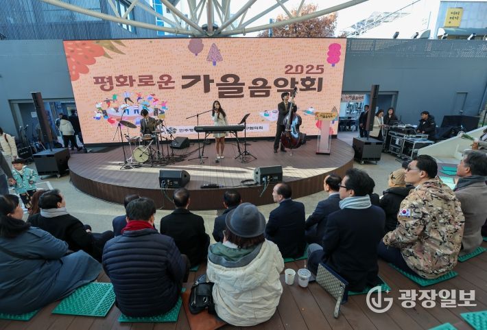 민주평통 대구중구협의회, 2025 평화로운 가을음악회