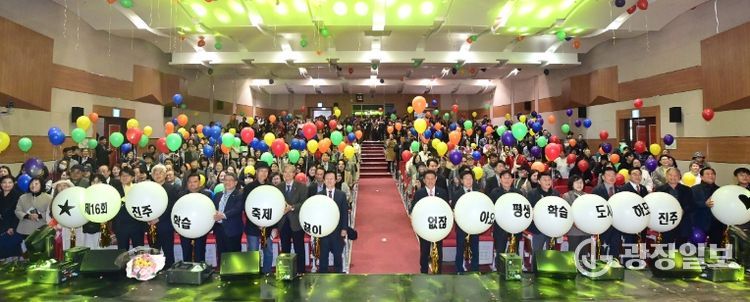 진주시 ‘진주평생학습축제’