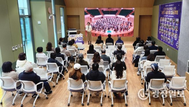 광명시 인생플러스센터, 음악과 인문학으로 채운 2025년 명사특강 마무리