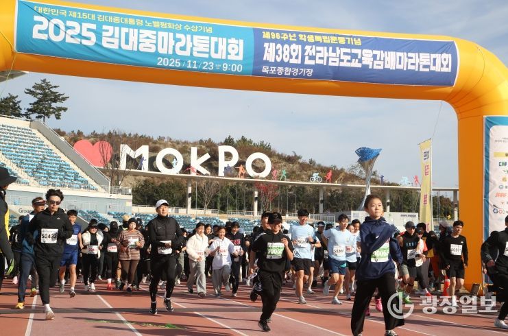 마라톤대회 사진