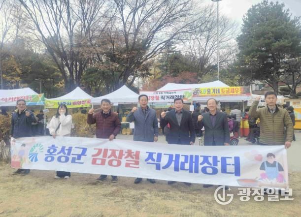 홍성군 장곡면, 서울시 양천구 도·농 직거래장터 참여