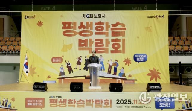 평생학습박람회 사진