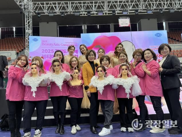뷰티예술경연 수상