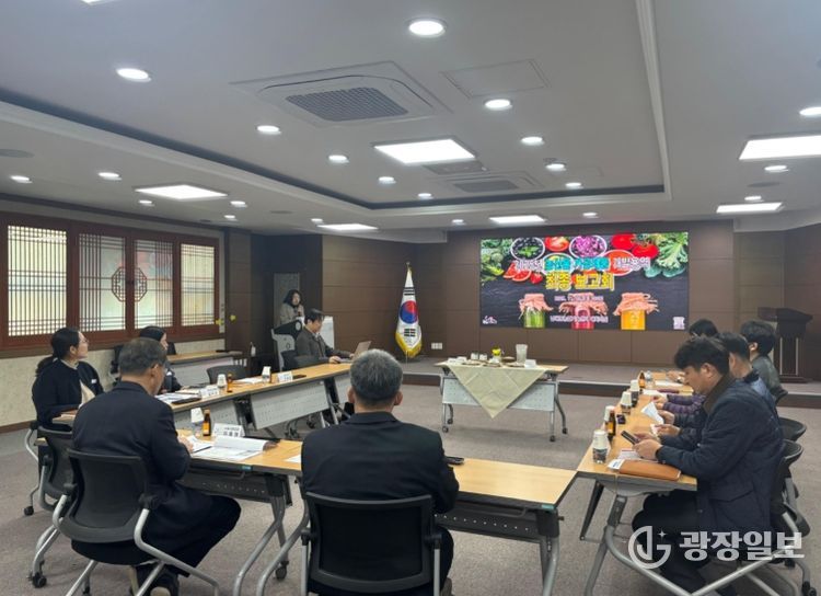 남해군, 농산물가공제품 개발 용역 최종보고회