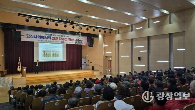 안산시 공직자들이 21일 상록구청 상록시민홀에서 장애인식개선 교육을 듣고 있다.