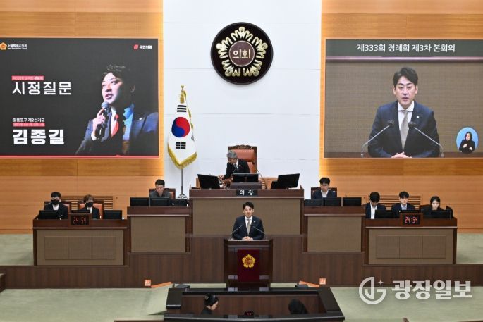 제333회 정례회 제3차 본회의 시정질문(김종길 의원)