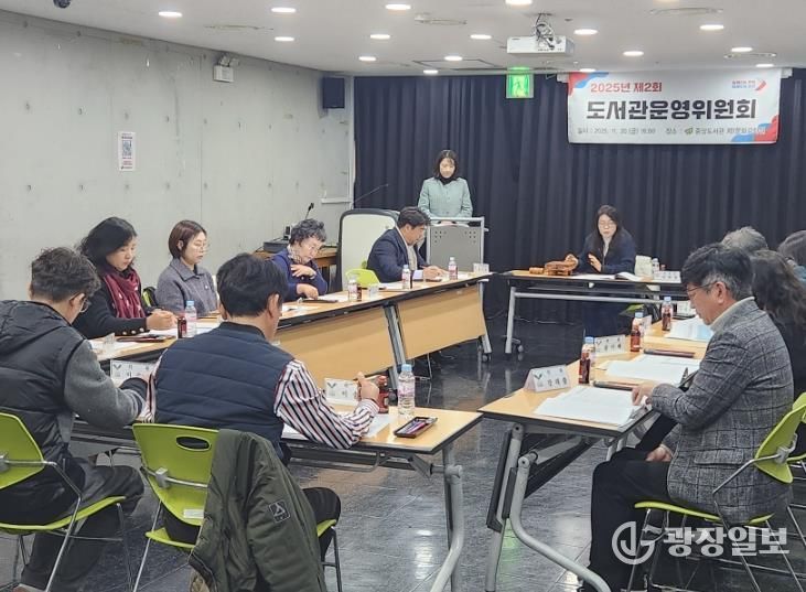 오산시 중앙도서관, ‘2025년 제2회 도서관 운영위원회’ 개최