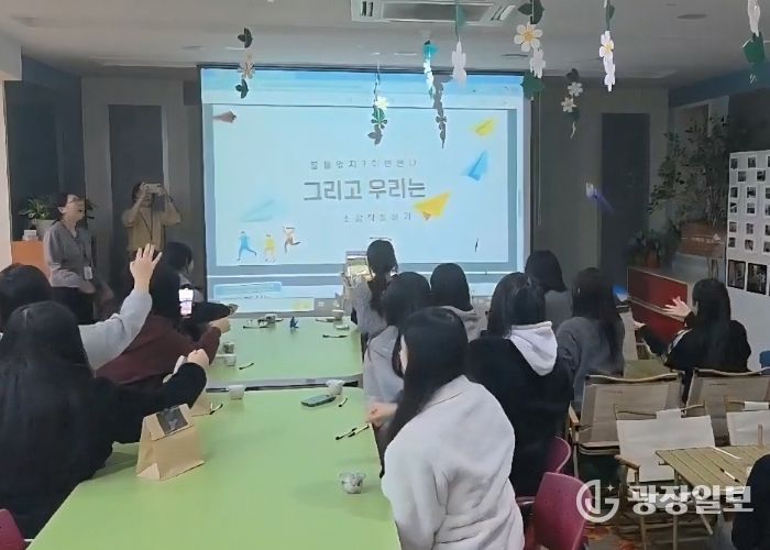 장안청소년청년센터 자치기구 및 동아리 연말 성과 공유회 성료