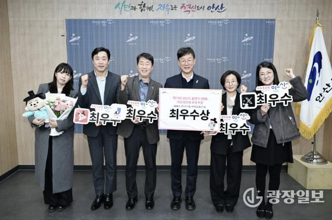 이민근 안산시장(오른쪽 세번째)이 26일 올해의 SNS 기초지방자치단체 4개 부문(유튜브·인스타그램·카카오스토리·X(구 트위터)) 최우수상을 수상하고 관계 공무원들과 함께 기념촬영을 하고 있다.