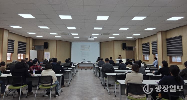 학술대회 개최 모습