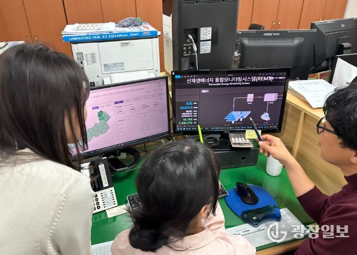 신재생에너지 통합모니터링 시스템