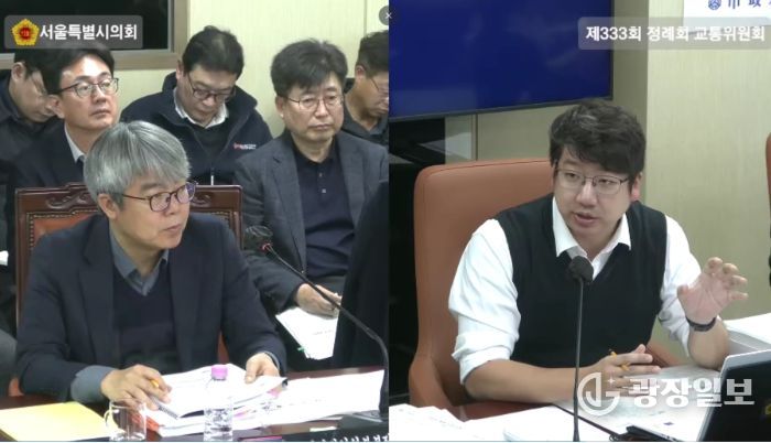 제333회 서울시의회 정례회 제8차 교통위원회 회의 당시 안대희 도시기반시설본부장(좌)과 문성호 의원(우)의 모습