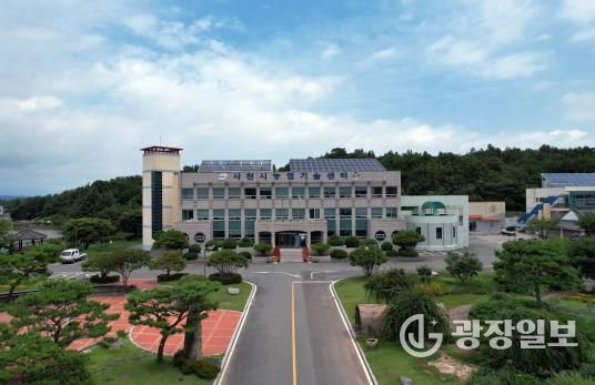 사천시농업기술센터