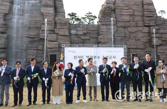 달서구, 성서IC 벽천분수 준공… 도심 속 랜드마크 탄생