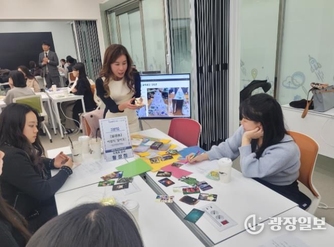 인천남부교육지원청, ‘새싹교사 고민 해결도 남다르게’초등 신규교사 소통 한마당 운영