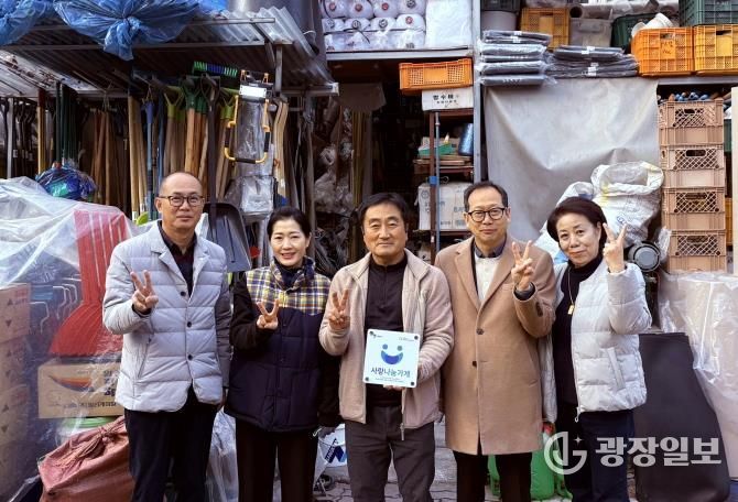 수원시 권선구 세류2동 지역사회보장협의체, 사랑나눔가게 현판 전달