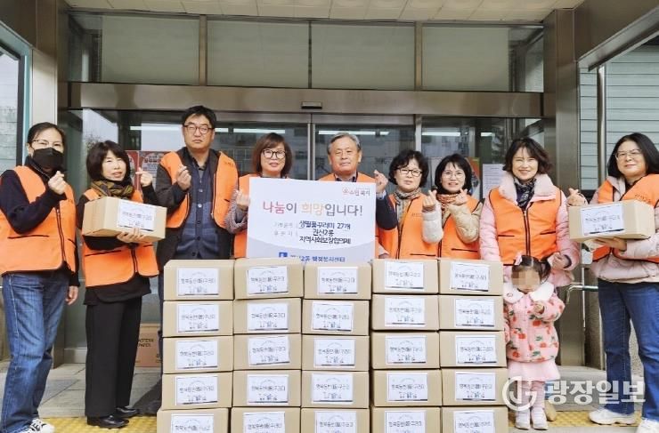 수원시 권선구 권선2동 지역사회보장협의체, 저소득 중장년 1인가구에 행복동반(飯) 꾸러미 전달