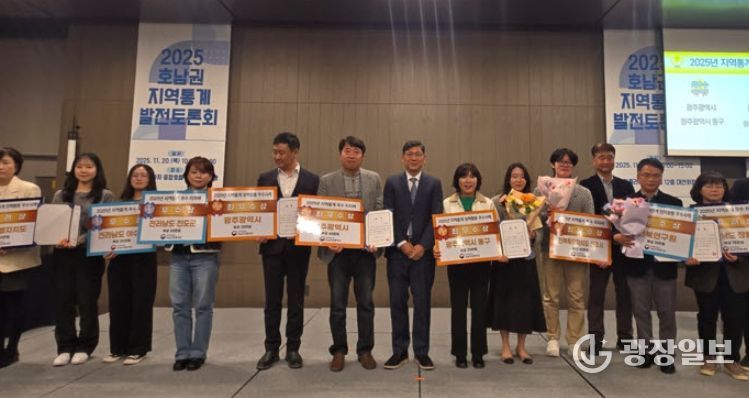 진도군, ‘2025년 지역통계 우수 지자체’ 2년 연속 선정