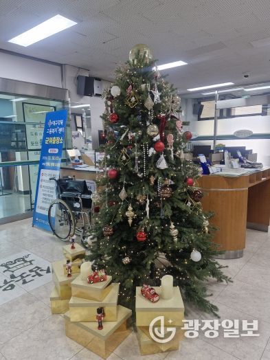 민원실 크리스마스트리 설치