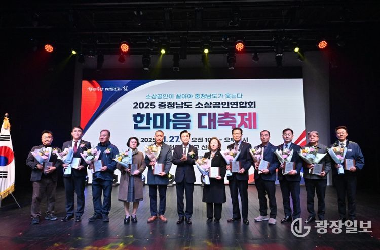 25만 소상공인, 충남경제 핵심 동력