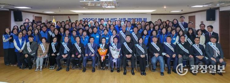 대구 중구, 2025년 청소년 선도·보호 결의대회 개최