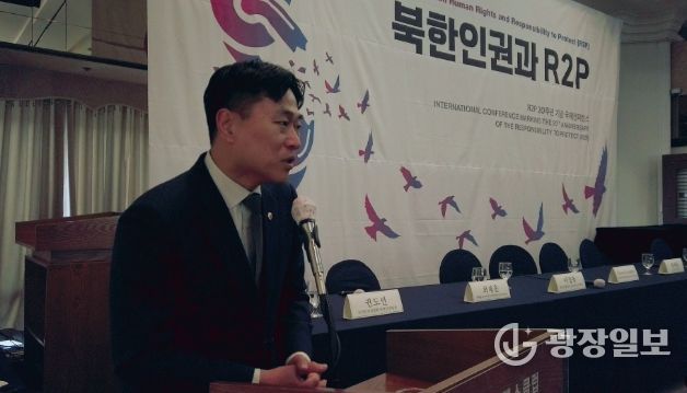 이종배 서울시의원