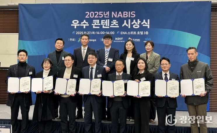 충남 수자연 대통령 직속 지방시대위원장상 수상