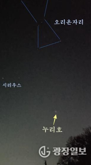 대전에서도 누리호의 힘찬 비상 직접 목격-누리호 위치