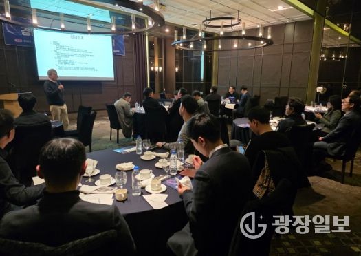 경상남도 차세대 경영인 소통 포럼