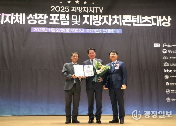 27일 오후 2시40분 서울 여의도 국회의원회관에서 열린 지방자치콘텐츠대상에서 안양시가 종합대상을 받았다. (왼쪽부터)박연병 행정안전부 자치혁신실 자치분권국장, 최대호 안양시장, 류영현 지방자치콘텐츠대상 조직위원장