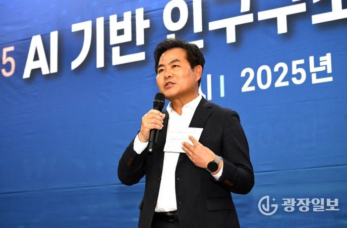 AI기반 인구구조 변화 대응 포럼