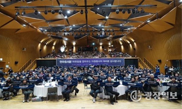 2025년 서울특별시 자원봉사 유공자 표창 수여식 행사