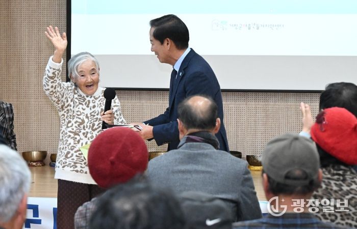 주민이 함께 만드는 변화, 거창군 마을만들기 성과공유회 개최