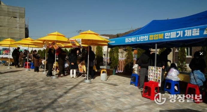 놀러와, 삼화토요마켓